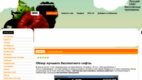 What Saitok.net website looked like in 2016 (7 years ago)