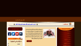 What Sultanal3eed.com website looked like in 2016 (7 years ago)