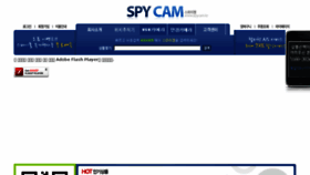 What Spycam.kr website looked like in 2016 (7 years ago)