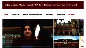 What Shabanamahmood.org website looked like in 2016 (7 years ago)
