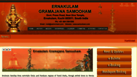 What Samooham.com website looked like in 2016 (7 years ago)