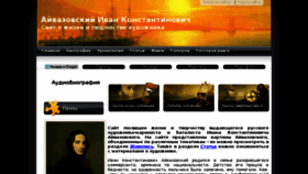 What See-art.ru website looked like in 2016 (7 years ago)
