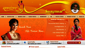 What Swaymwar.com website looked like in 2016 (7 years ago)