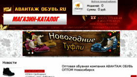 What Sckorohod.ru website looked like in 2016 (7 years ago)