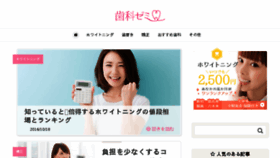 What Shikazemi.net website looked like in 2016 (7 years ago)