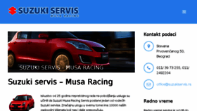What Suzukiservis.rs website looked like in 2016 (7 years ago)