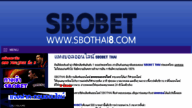 What Sbothai8.com website looked like in 2016 (7 years ago)