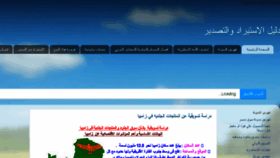 What Sooqmasr.net website looked like in 2016 (7 years ago)