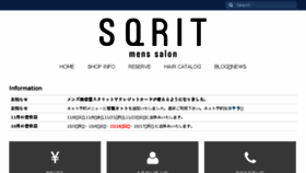 What Sqrta.com website looked like in 2016 (7 years ago)
