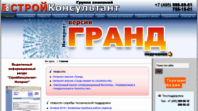 What Snip.ru website looked like in 2016 (7 years ago)