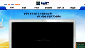 What Scj.tv website looked like in 2016 (7 years ago)