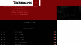 What Streamcomando.com website looked like in 2016 (7 years ago)