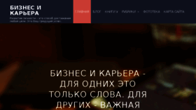 What Svoedeloy9.ru website looked like in 2016 (7 years ago)