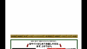 What Shishigashira44.com website looked like in 2016 (7 years ago)