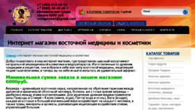 What Supertelo906090.ru website looked like in 2016 (7 years ago)