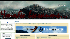 What Shtoby-vyzit.ru website looked like in 2016 (7 years ago)