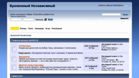 What Simpsons.org.ru website looked like in 2016 (9 years ago)