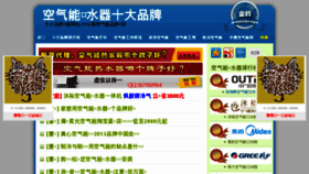 What Shejifang.org website looked like in 2016 (7 years ago)