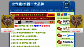 What Shejifang.org website looked like in 2016 (9 years ago)