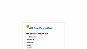 What Shmp.net website looked like in 2016 (9 years ago)