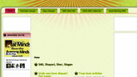 What Smsshayari.org website looked like in 2016 (7 years ago)