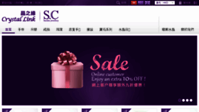 What Sandes-crystal.com website looked like in 2016 (7 years ago)