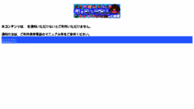 What Soku-deco.jp website looked like in 2016 (7 years ago)