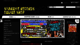 What Starnite-records.com website looked like in 2016 (7 years ago)
