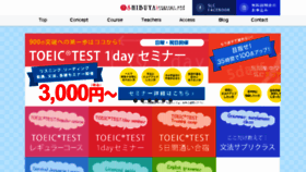 What Slc-y.jp website looked like in 2016 (7 years ago)