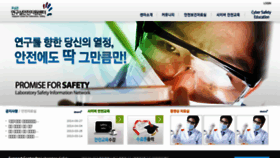 What Semsafety.or.kr website looked like in 2016 (7 years ago)