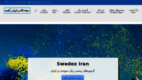 What Swedex.ir website looked like in 2016 (7 years ago)