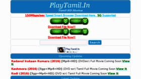 What S1.playtamil.in website looked like in 2016 (7 years ago)
