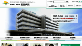 What Seiwakai.info website looked like in 2016 (7 years ago)