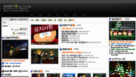 What Southparktv.net website looked like in 2016 (7 years ago)