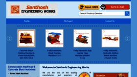 What Santhoshengineering.com website looked like in 2016 (7 years ago)