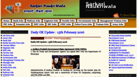 What Sarkarinaukriwala.com website looked like in 2016 (7 years ago)
