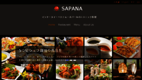 What Sapana-group.com website looked like in 2016 (7 years ago)