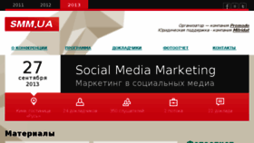 What Smm.ua website looked like in 2016 (7 years ago)