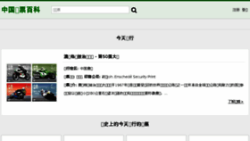 What Stamp1878.com website looked like in 2016 (9 years ago)