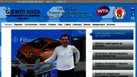 What Sofia-tennis.bg website looked like in 2016 (7 years ago)