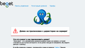 What Sportgol.ru website looked like in 2016 (7 years ago)
