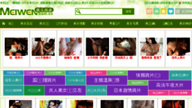 What Syyanfeng.com website looked like in 2016 (7 years ago)