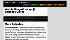 What Shingekinokyojin.tv website looked like in 2016 (7 years ago)