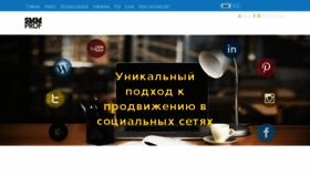What Smmprof.ru website looked like in 2016 (7 years ago)