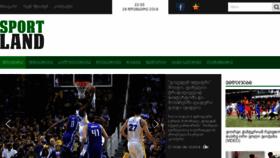 What Sportland.ge website looked like in 2016 (7 years ago)