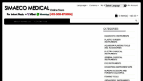 What Simaecomedical.com website looked like in 2016 (7 years ago)