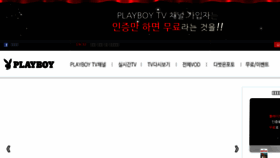 What Spicetv.co.kr website looked like in 2016 (7 years ago)