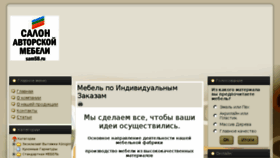 What Sam58.ru website looked like in 2016 (7 years ago)