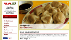 What Shandongrestaurantsf.com website looked like in 2016 (7 years ago)