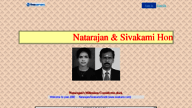 What Sivakami.com website looked like in 2016 (7 years ago)